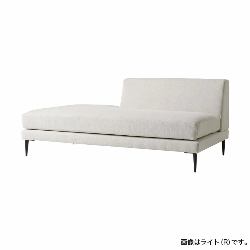 FIS OZUMI オズミ (L/R)サイドソファ FUJIEI フジエイ 開梱設置付き【お取り寄せ商品】