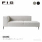 FIS DANKE ダンケ (L/R)ワンアームソファ FUJIEI フジエイ 開梱設置付き【お取り寄せ商品】