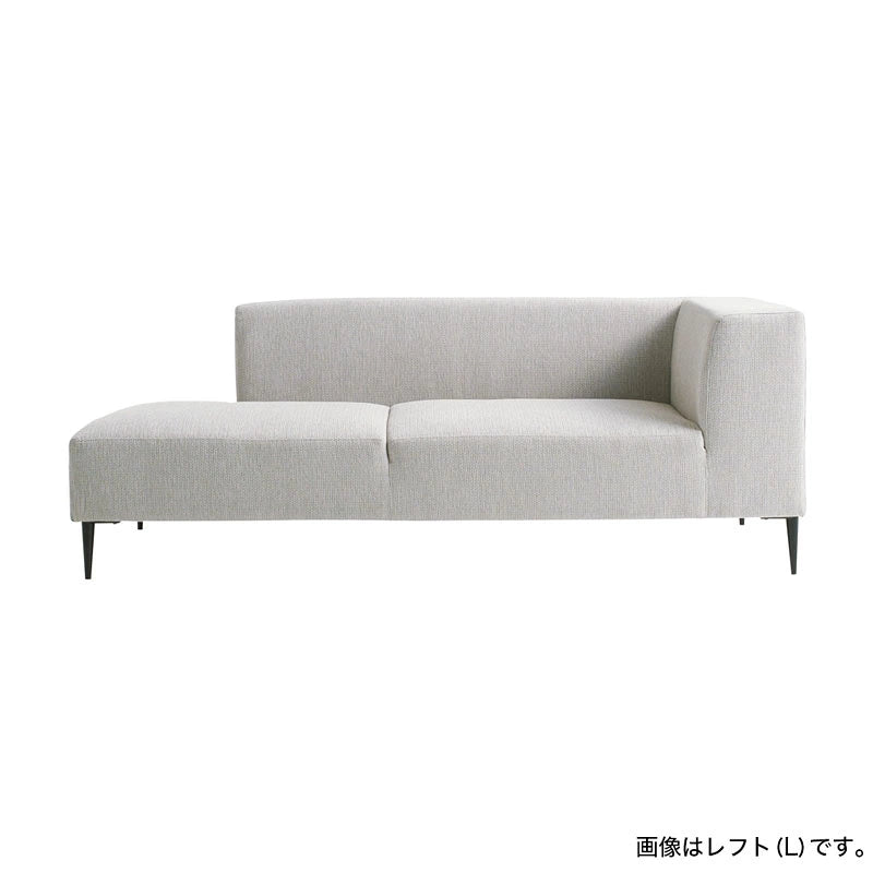 FIS DANKE ダンケ (L/R)ワンアームソファ FUJIEI フジエイ 開梱設置付き【お取り寄せ商品】