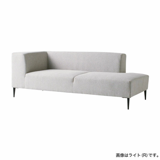 FIS DANKE ダンケ (L/R)ワンアームソファ FUJIEI フジエイ 開梱設置付き【お取り寄せ商品】