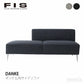 FIS DANKE ダンケ (L/R)サイドソファ FUJIEI フジエイ 開梱設置付き 【お取り寄せ商品】