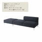 FIS DANKE ダンケ (L/R)ワンアームソファ FUJIEI フジエイ 開梱設置付き【お取り寄せ商品】