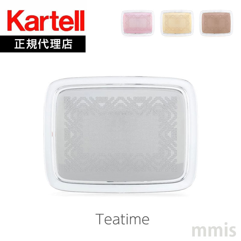 正規代理店 Kartell カルテル トレイ Teatime ティータイム K1965