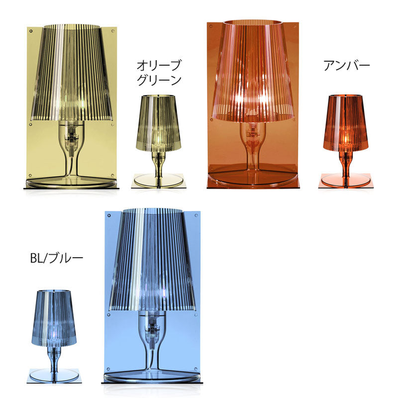 正規代理店 Kartell カルテル TAKE テイク KJ9050 – エムエムインテリアスペース