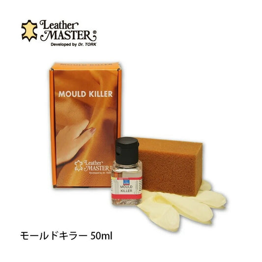 モールドキラーキット（カビ取りクリーナー）