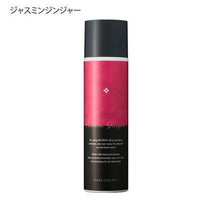 antibac2K アンティバックK2 正規販売店 マジックボール専用ソリューション 125ml MAGIC BALL solution アンティバック