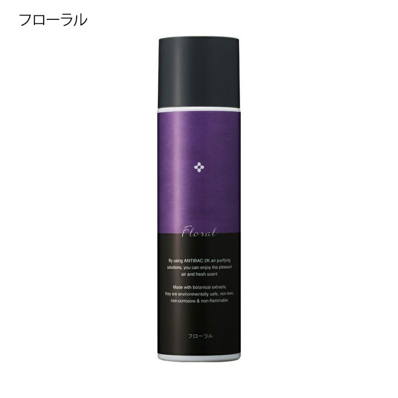 antibac2K アンティバックK2 正規販売店 マジックボール専用ソリューション 125ml MAGIC BALL solution ア –  エムエムインテリアスペース