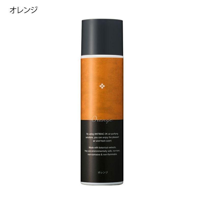 antibac2K アンティバックK2 正規販売店 マジックボール専用ソリューション 125ml MAGIC BALL solution アンティバック