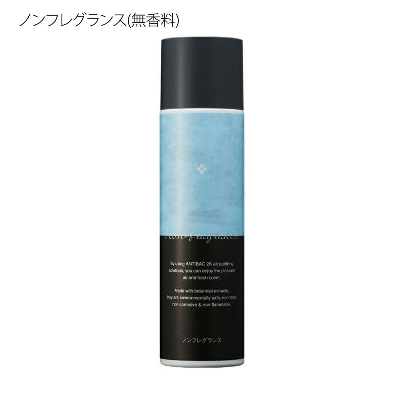 antibac2K アンティバックK2 正規販売店 マジックボール専用ソリューション 125ml MAGIC BALL solution アンティバック