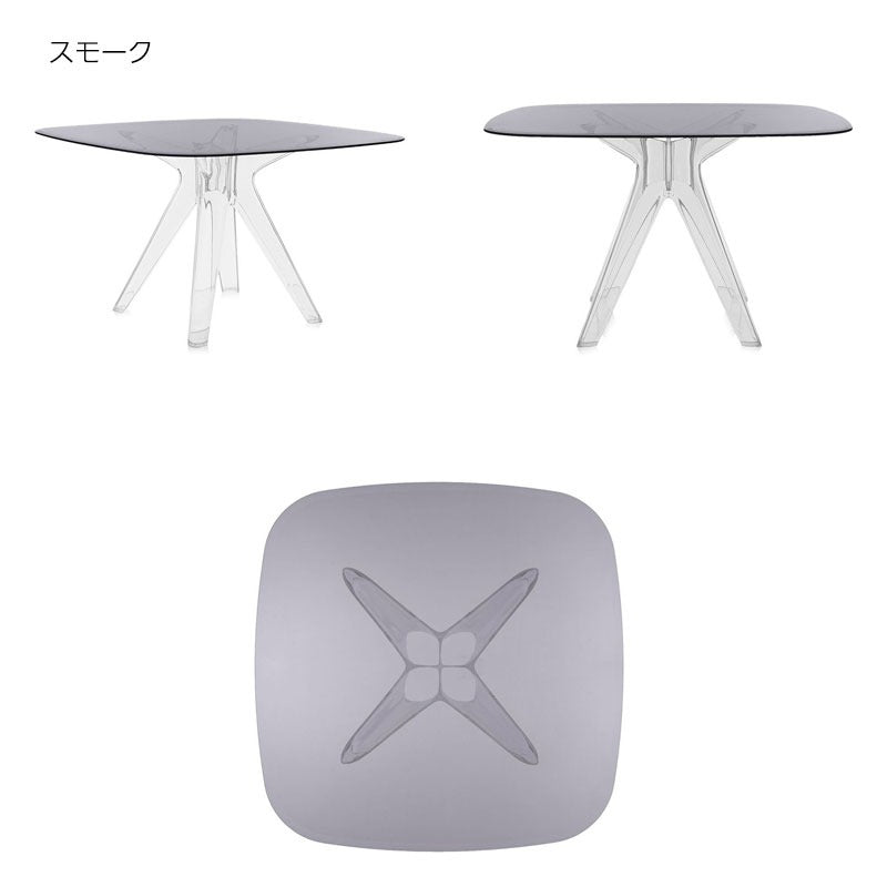 正規代理店 Kartell カルテル  SIR GIO SQUARE サージオスクエア K3276 ダイニングテーブル