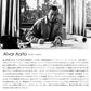 10/15発売 artek+marimekko BENCH 153B Seireeni Kivet アルヴァ・アアルト Alvar Aalto マイヤ・イソラ Maija Isola