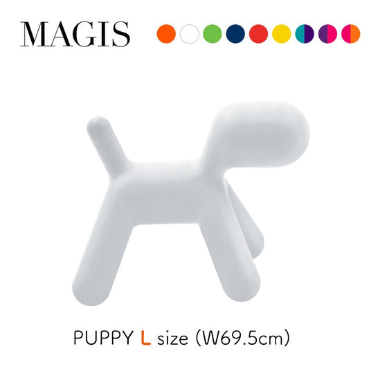 MAGIS マジス PUPPY L パピー L MT54 マジスキッズ kids【取り寄せ商品】