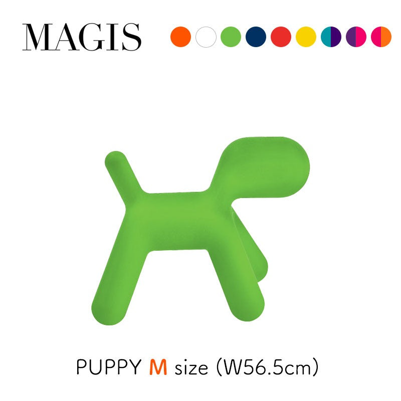 MAGIS マジス PUPPY M パピー M MT52 マジスキッズ kids【取り寄せ商品】