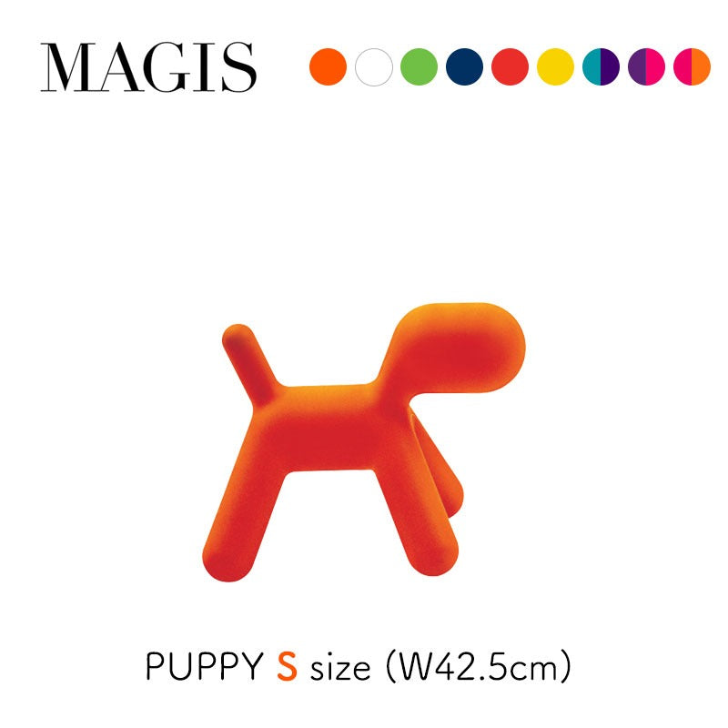 MAGIS マジス PUPPY S パピー S MT50 マジスキッズ kids【取り寄せ商品】