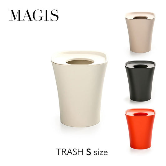 MAGIS マジス　ゴミ箱 Trash トラッシュ H28cm AC454