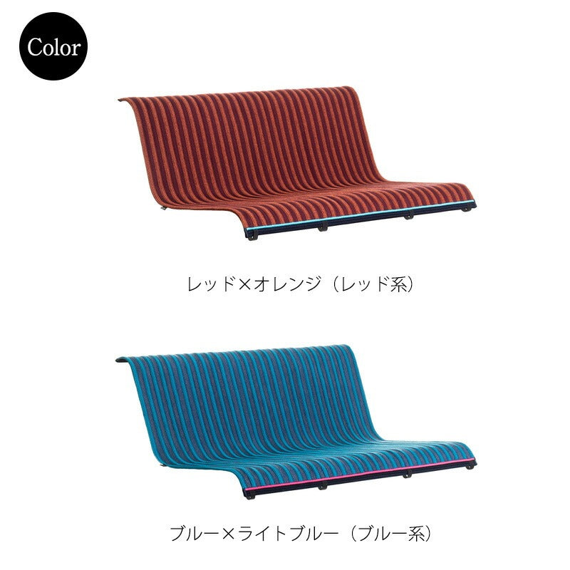 MAGIS マジス SOUTH WOVEN MATTING サウス ローベンチ専用 織物マット W103×H104cm アウトドアファニチャー 【イタリア取寄せ】