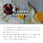 LAPUAN KANKURIT SADE タオル 48×70cm ラプアン カンクリ
