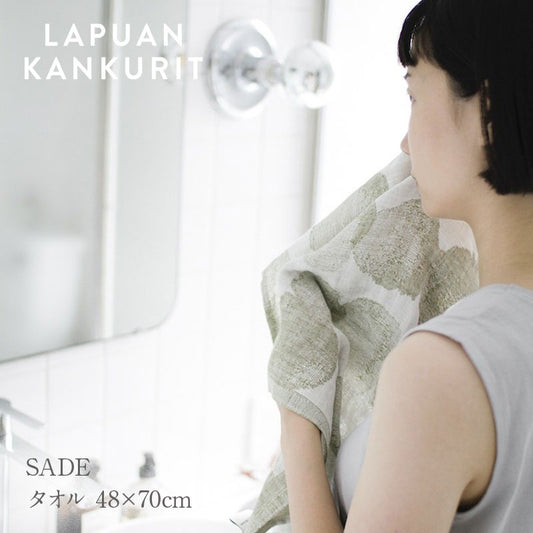 LAPUAN KANKURIT SADE タオル 48×70cm ラプアン カンクリ