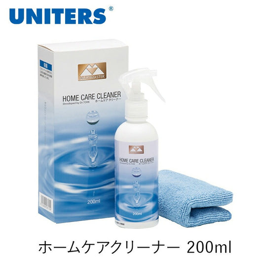 ホームケアクリーナー(200ml)