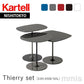 正規代理店 Kartell カルテル サイドテーブル Thierry ティエリーセット K4043 ガラストップ ソファテーブル