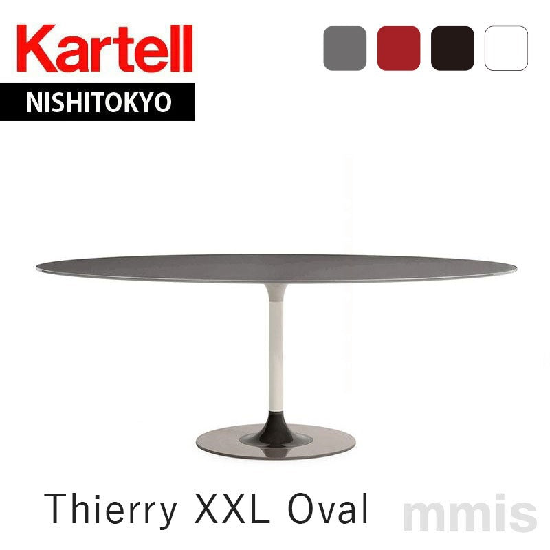 正規代理店 Kartell カルテル ダイニングテーブル Thierry XXL Oval ティエリー XXL オーバル K4046 ガラストップ ソファテーブル