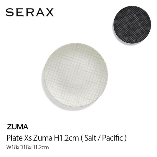 SERAX Zuma プレート XS （Salt・Pacific）