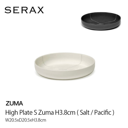 SERAX Zuma ハイプレート S （Salt）