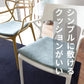 チェアクッション シートクッション チェアパッド mmisオリジナル casamans生地使用 mmis 新生活 インテリア