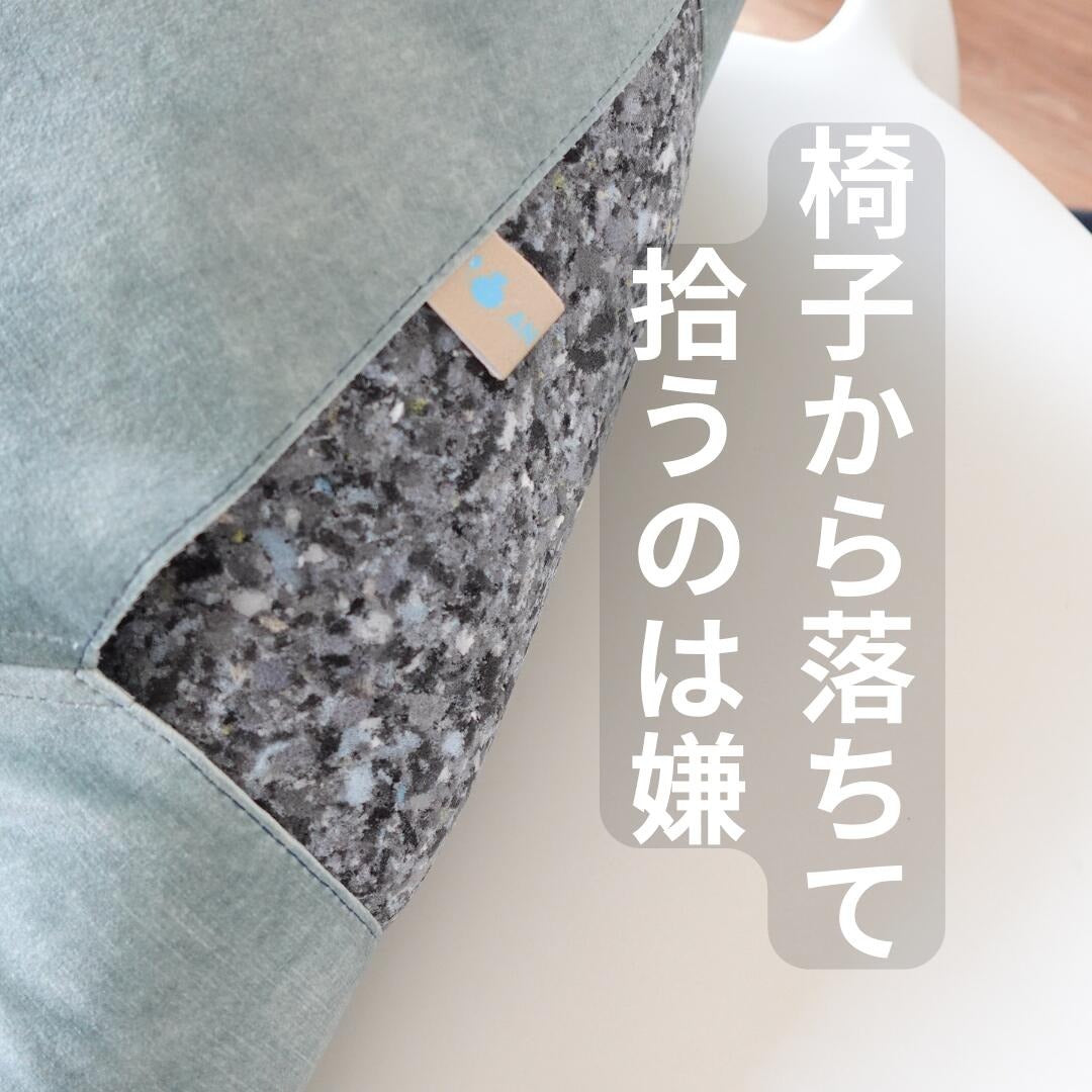 チェアクッション シートクッション チェアパッド mmisオリジナル casamans生地使用 mmis 新生活 インテリア