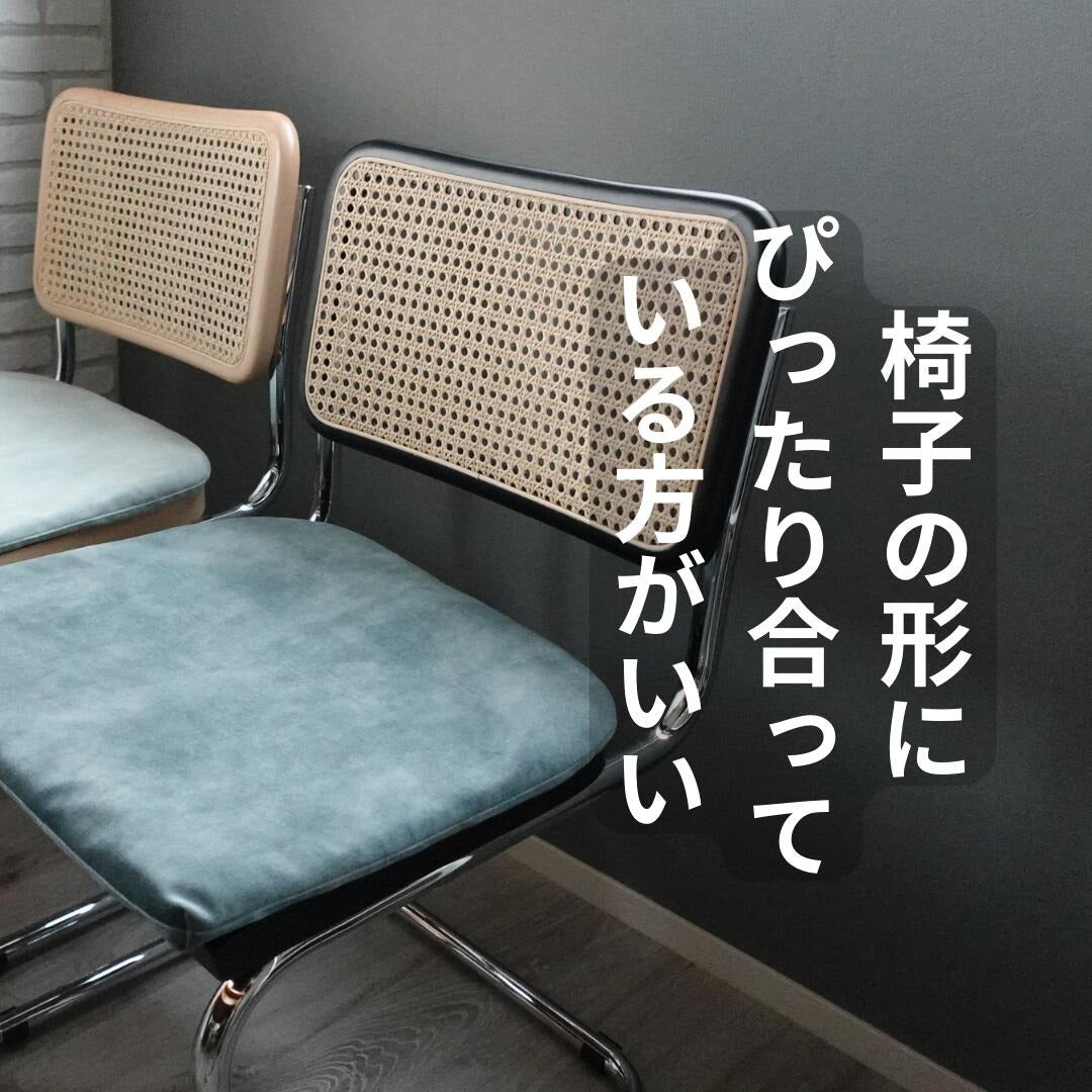 チェアクッション シートクッション チェアパッド mmisオリジナル casamans生地使用 mmis 新生活 インテリア