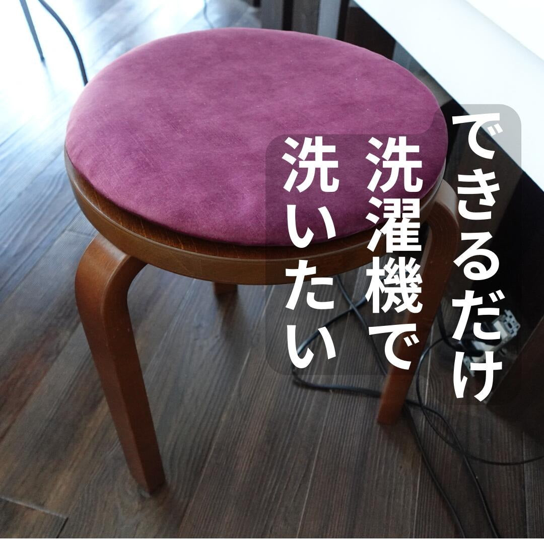 チェアクッション シートクッション チェアパッド mmisオリジナル casamans生地使用 mmis 新生活 インテリア