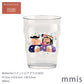 [6月下旬入荷]　HOLMEGAARD ホルムガード ミッケラー 2025 ビアグラス ビアグラス 400ml