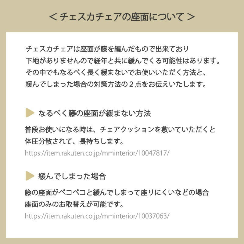 【国内在庫】Marcel Breuer / マルセル・ブロイヤー チェスカアームチェア (アームあり)
