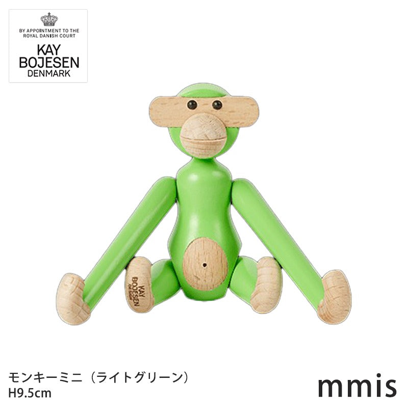 Kay Bojesen カイ・ボイスン 木製 モンキー ミニ　ピンク　ライトグリーン mmis 新生活 インテリア