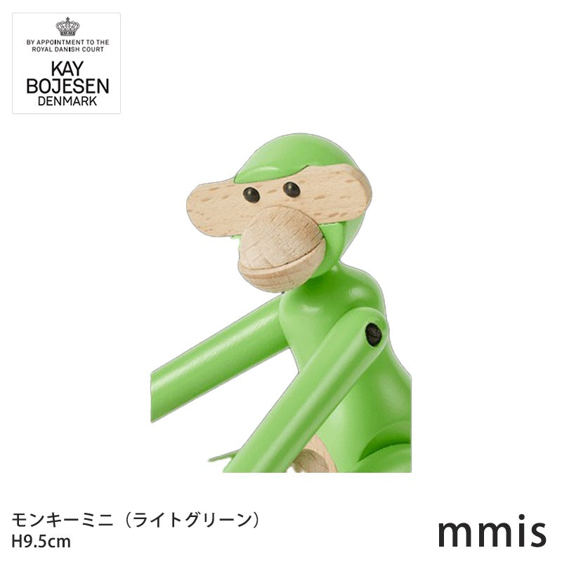 Kay Bojesen カイ・ボイスン 木製 モンキー ミニ　ピンク　ライトグリーン mmis 新生活 インテリア