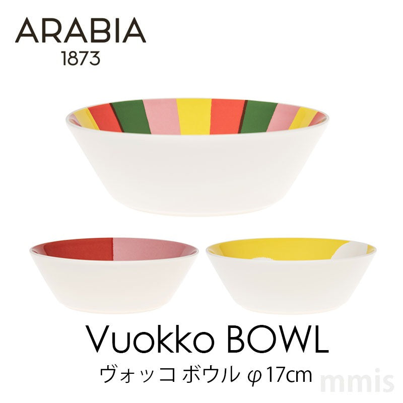 アラビア ARABIA ヴォッコ VUOKKO ボウル φ17cm ピンクレッド ストライプ イエロー