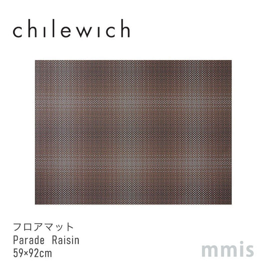 フロアマット チルウィッチ Parade Raisin 59×92cm chilewich mmis 新生活 インテリア