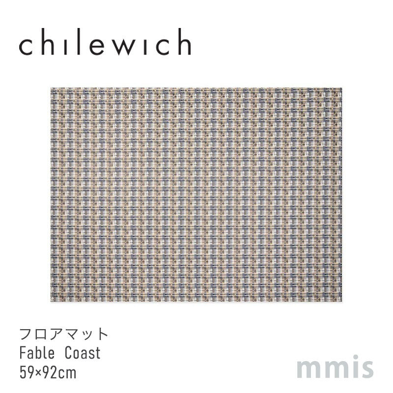 フロアマット チルウィッチ Fable Coast 59×92cm chilewich mmis 新生活 インテリア