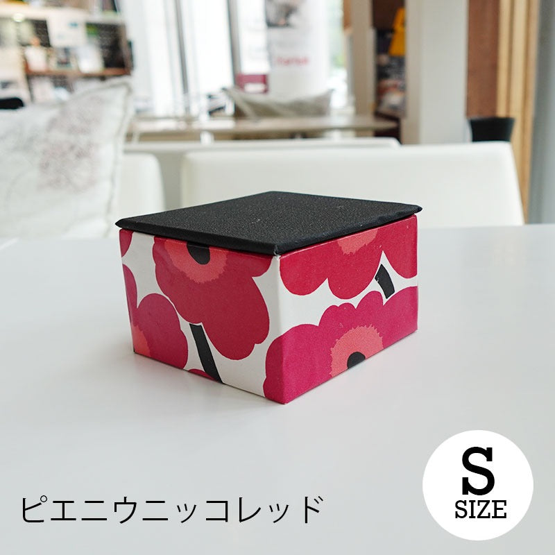 マリメッコの壁紙の四角い箱 完成品 完成品販売
