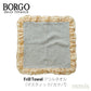 BORGO DELLE TOVAGLIE フリルタオル