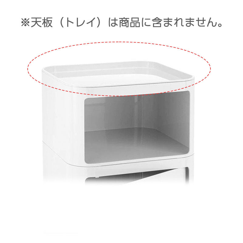 正規代理店 Kartell カルテル Componibili Square コンポニビリ