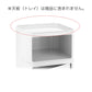 正規代理店 Kartell カルテル Componibili Square コンポニビリ スクエア エレメント L K4970 天板（トレイ）別売り