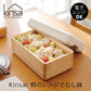 kirisai 桐のレンジでむし鉢 桐製 蒸し器 電子レンジ対応 OOSM-1 mmis 新生活 インテリア
