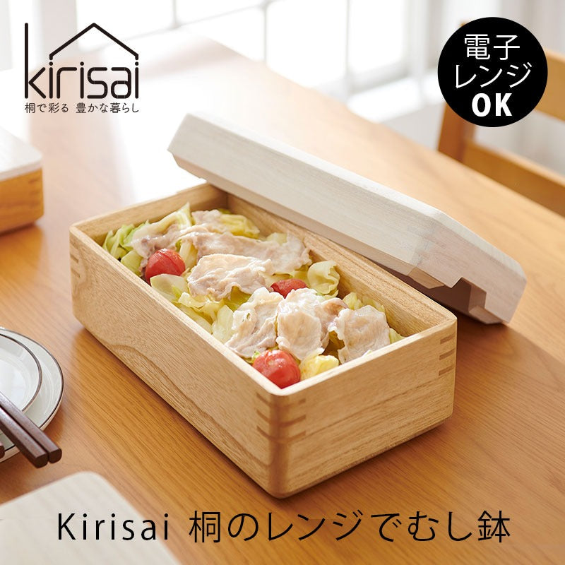 kirisai 桐のレンジでむし鉢 桐製 蒸し器 電子レンジ対応 OOSM-1 mmis 新生活 インテリア