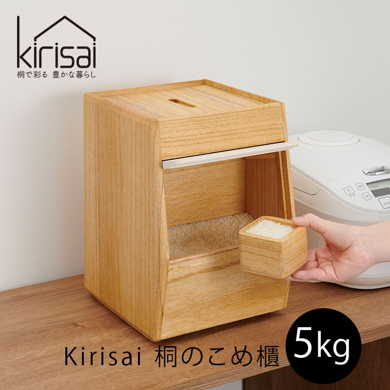 kirisai 桐のこめ櫃 5kg 桐製 お米保存容器 OSPO-5 mmis 新生活 インテリア