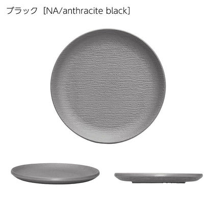 正規代理店 Kartell カルテル 皿 Trama トラマテーブルマット K1515 パトリシア ウルキオラ【取り寄せ商品】