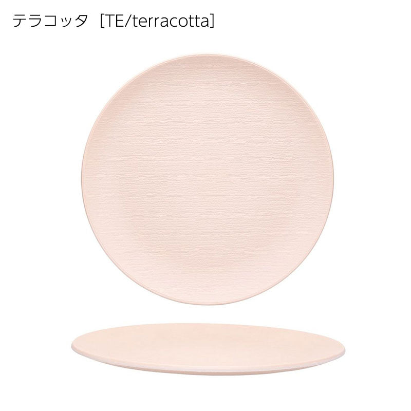 正規代理店 Kartell カルテル 皿 Trama トラマフルーツディッシュ K1518 パトリシア ウルキオラ【取り寄せ商品】