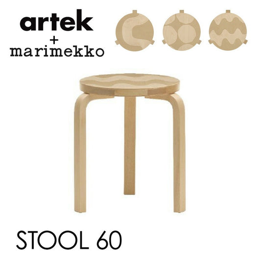10/15発売 artek+marimekko STOOL60 バーチ材 3本脚 Seireeni Kivet Lokki アルヴァ・アアルト Alvar Aalto マイヤ・イソラ Maija Isola