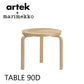 10/15発売 artek+marimekko TABLE 90D Seireeni 【2025年11月入荷予定】アルヴァ・アアルト Alvar Aalto マイヤ・イソラ Maija Isola