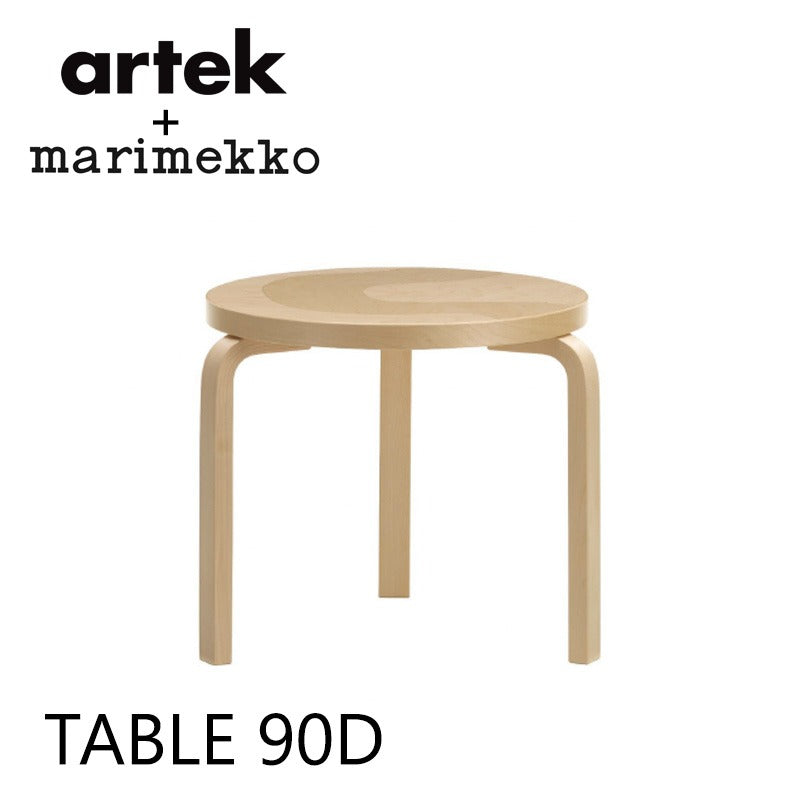 10/15発売 artek+marimekko TABLE 90D Seireeni 【2025年11月入荷予定】アルヴァ・アアルト Alvar Aalto マイヤ・イソラ Maija Isola